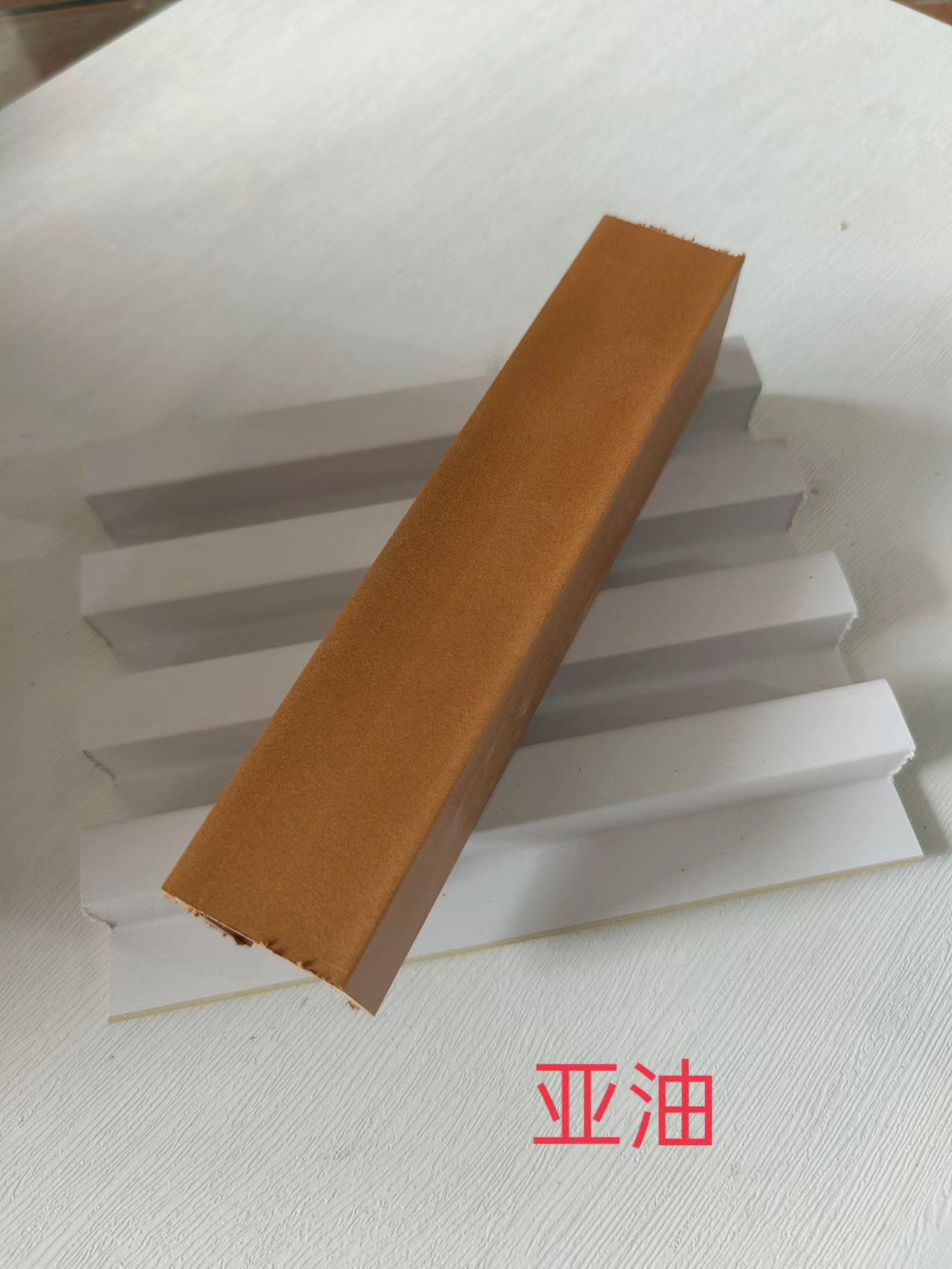 Product 3