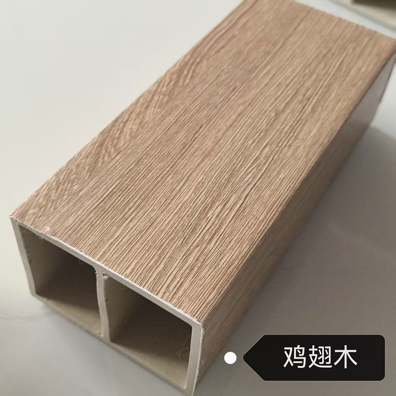 WPC 75×50方木