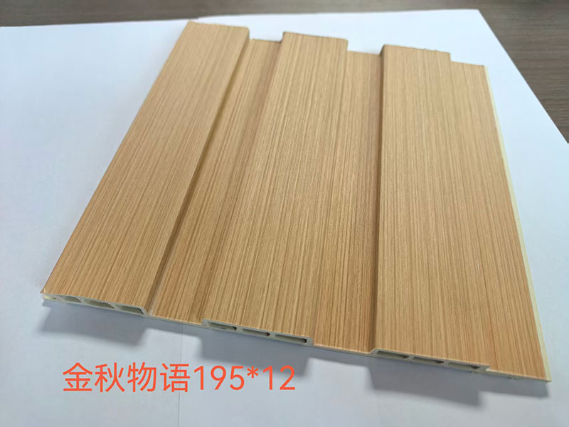 118×20mm 共挤单孔长城板